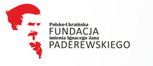 FUNDACJA PADEREWSKIEGO LOGO